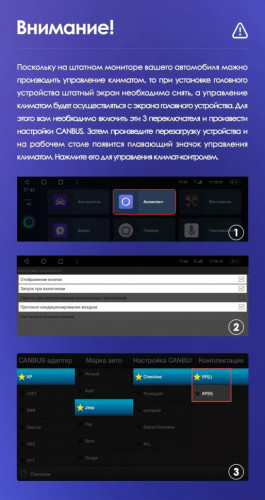 Штатная магнитола Teyes CC3 6/128 Jeep Cherokee 5 KL (2014-2018)