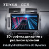 Штатная магнитола Teyes CC3 6/128 Toyota Land Cruiser Prado 150 (2013-2017)