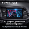 Штатная магнитола Teyes CC3 6/128 Hyundai Elantra 6 (2015-2018) Тип-B