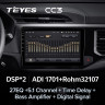 Штатная магнитола Teyes CC3 4/64 Chery Tiggo 4X 5X (2019-2020)