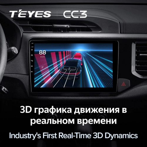 Штатная магнитола Teyes CC3 4/64 Chery Tiggo 4X 5X (2019-2020)