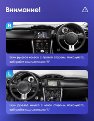 Штатная магнитола Teyes CC3L 4/64 Subaru BRZ (2012-2016) Правый руль
