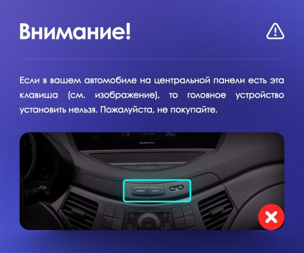 Штатная магнитола Teyes CC3 6/128 Subaru Tribeca WX W10 (2004-2014)