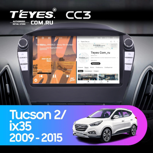 Штатная магнитола Teyes CC3 6/128 Hyundai ix35 (2009-2015) (Tucson 2) (с кнопками) Тип-AB