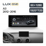 Штатная магнитола Teyes LUX ONE 6/128 Audi A3 8V (2012-2016)