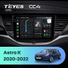 Штатная магнитола Teyes CC4 8/128 Opel Astra K (2015-2019) Тип-A