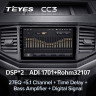 Штатная магнитола Teyes CC3 4/32 Volkswagen Amarok 1 (2016-2020)