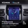 Штатная магнитола Tesla style Teyes TPRO 2 4/32 Volkswagen Touareg FL NF (2010-2018) Тип-B