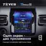 Штатная магнитола Tesla style Teyes TPRO 2 4/32 Volkswagen Touareg FL NF (2010-2018) Тип-B