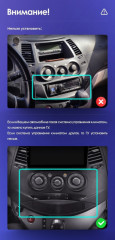 Штатная магнитола Teyes CC3L WiFi 2/32 Mitsubishi Grandis 1 (2003-2010) F1