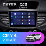 Штатная магнитола Teyes CC3 4/64 Honda CR-V 4 RM RE (2011-2018) 9" Тип-B