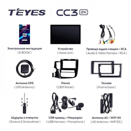 Штатная магнитола Teyes CC3 2K 4/32 Kia Ceed 2 JD (2012-2018) (13")