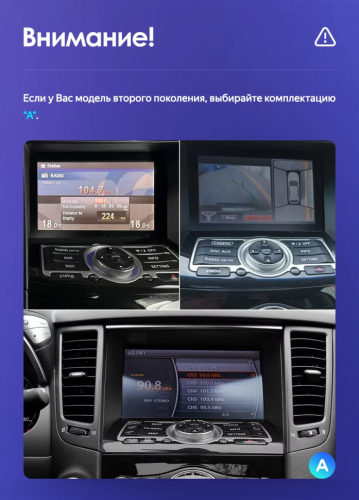 Штатная магнитола Teyes CC3 6/128 Infiniti FX35 2 (2009-2013) Тип-B