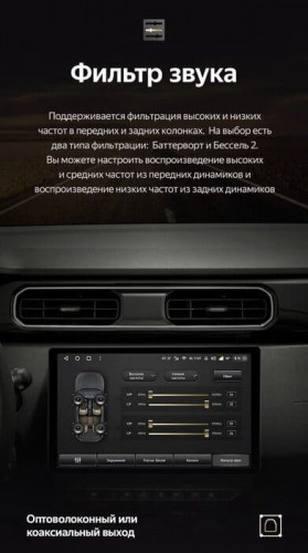 Штатная магнитола Teyes CC3 2K 4/64 Renault Duster HM 2 (2020-2023) F1 (13")