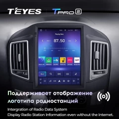 Штатная магнитола Tesla style Teyes TPRO 2 6/128 Hyundai H1 TQ (2015-2021)