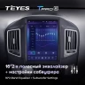 Штатная магнитола Tesla style Teyes TPRO 2 6/128 Hyundai H1 TQ (2015-2021)