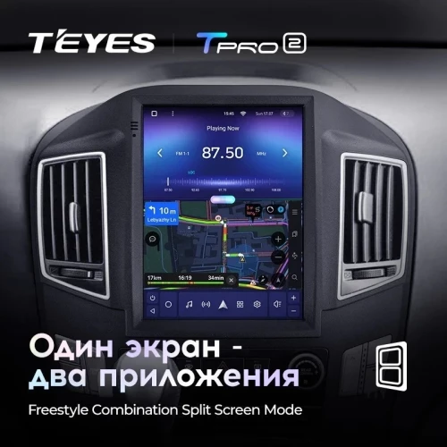 Штатная магнитола Tesla style Teyes TPRO 2 6/128 Hyundai H1 TQ (2015-2021)