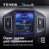 Штатная магнитола Tesla style Teyes TPRO 2 6/128 Hyundai H1 TQ (2015-2021)