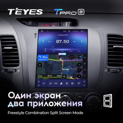 Штатная магнитола Tesla style Teyes TPRO 2 4/32 Kia Cerato 3 (2013-2020)