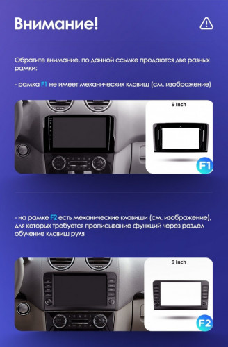 Штатная магнитола Teyes CC3 4/64 Mercedes-Benz GL-Class (2005-2009) F1