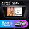 Штатная магнитола Teyes CC3L 4/64 Volkswagen Tiguan 2 (2016-2022) Тип-B