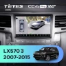 Штатная магнитола Teyes CC4 Pro 360 12/256 Lexus LX570 J200 3 (2007-2015) Тип-C