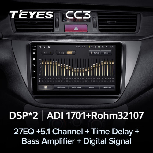 Штатная магнитола Teyes CC3 4/32 Mitsubishi Lancer 9 CS (2000-2010)