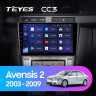 Штатная магнитола Teyes CC3 4/64 Toyota Avensis T250 (2003-2009)
