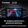 Штатная магнитола Teyes CC3 4/32 Peugeot 308 T9 308S (2013-2017)