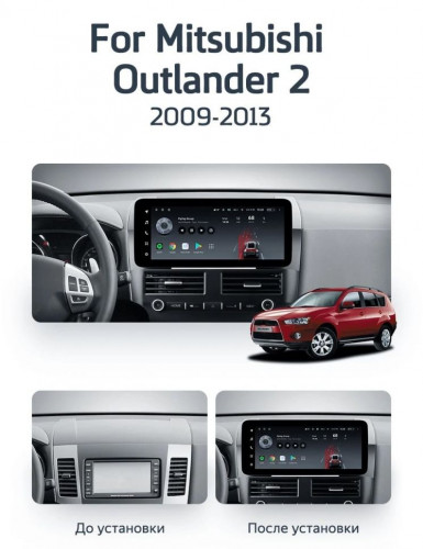 Штатная магнитола Teyes LUX ONE 6/128 Mitsubishi Outlander 2 CW0W (2009-2013) Тип-B