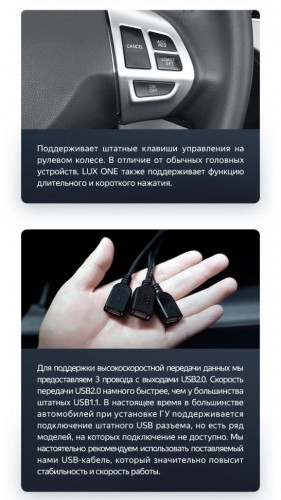 Штатная магнитола Teyes LUX ONE 6/128 Mitsubishi Outlander 2 CW0W (2009-2013) Тип-B