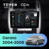 Штатная магнитола Teyes CC4 8/128 Kia Cerato (2004-2008) F2