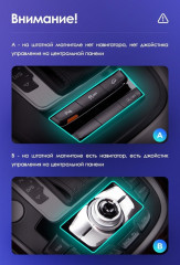 Штатная магнитола Teyes CC3L 4/64 Audi Q5 8R (2008-2017) Тип-B