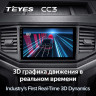 Штатная магнитола Teyes CC3 4/64 Volkswagen Amarok 1 (2016-2020)