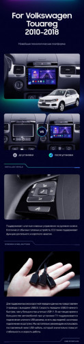 Штатная магнитола Teyes CC3 2K 360 6/128 Volkswagen Touareg FL NF (2010-2018) Тип-B