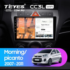 Штатная магнитола Teyes CC3L WiFi 2/32 Kia Picanto (2007-2011)