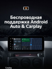 Штатная магнитола Teyes LUX ONE 6/128 Mazda Atenza (2002-2008) Правый руль