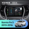 Штатная магнитола Teyes CC4 8/128 Hyundai Santa Fe 3 (2013-2016) Тип-A