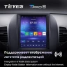 Штатная магнитола Tesla style Teyes TPRO 2 6/128 Kia Sorento 2 XM (2012-2021) F1