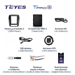 Штатная магнитола Tesla style Teyes TPRO 2 6/128 Kia Sorento 2 XM (2012-2021) F1