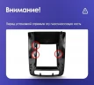 Штатная магнитола Tesla style Teyes TPRO 2 6/128 Kia Sorento 2 XM (2012-2021) F1