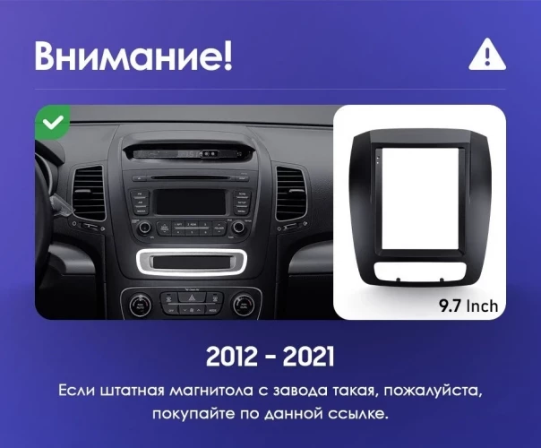 Штатная магнитола Tesla style Teyes TPRO 2 6/128 Kia Sorento 2 XM (2012-2021) F1