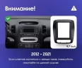 Штатная магнитола Tesla style Teyes TPRO 2 6/128 Kia Sorento 2 XM (2012-2021) F1