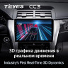 Штатная магнитола Teyes CC3 4/32 Toyota Camry 7 XV 50 55 (2014-2017)