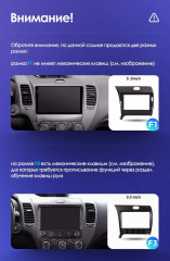 Штатная магнитола Teyes CC3 4/32 Kia Cerato 3 YD (2013-2017) F3