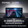 Штатная магнитола Teyes CC3 2K 4/64 Iveco Daily (2023-2024)
