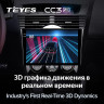 Штатная магнитола Teyes CC3 2K 4/32 Mazda RX-8 SE (2003-2008)
