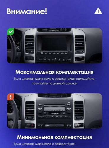 Штатная магнитола Teyes CC3L 4/64 Lexus GX470 (2002-2009) F2