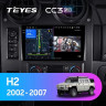 Штатная магнитола Teyes CC3 2K 360 6/128 Hummer H2 E85 (2002-2007)