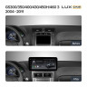 Переходная рамка Lexus GS300 350 400 430 450h 460 3 S190 (2004-2011) (12,3")
